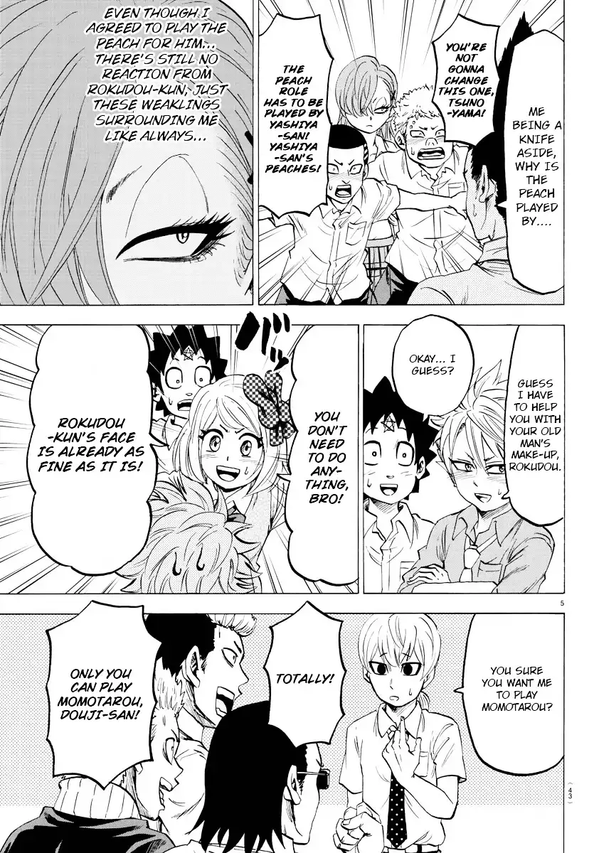 Rokudou no Onna-tachi Chapter 40 5